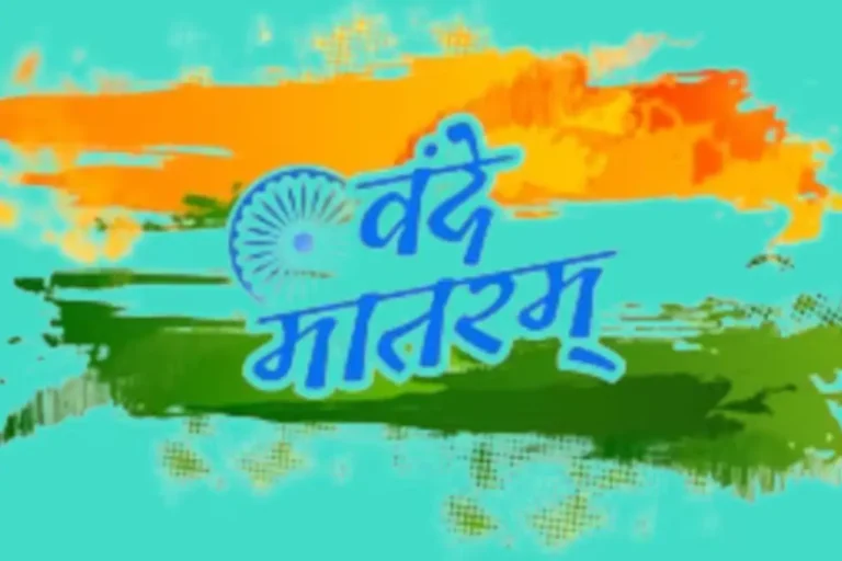 vande mataram red fort independence day 2026